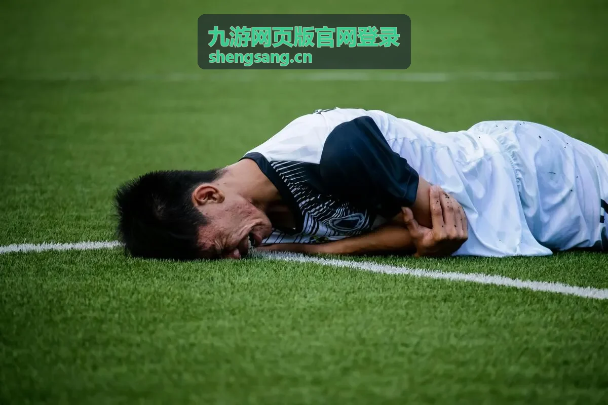 九游网页版官网登录账号验证流程